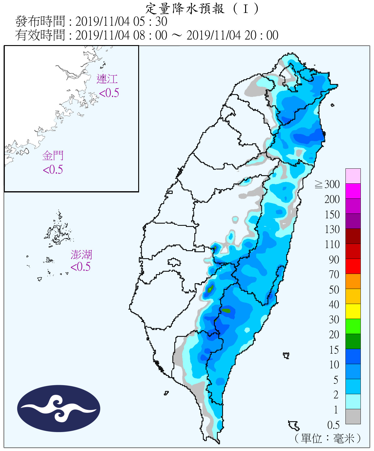 天氣圖。（圖／氣象局）