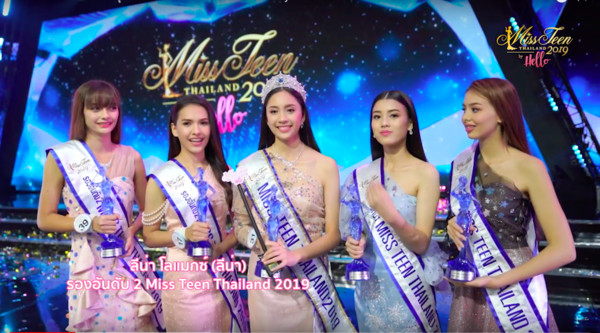 ▲▼泰國妙齡小姐（Miss Teen Thailand）選美比賽，2019年由年僅15歲的美少女Bing奪得后冠。（圖／翻攝自YouTube／Missteenthailand）