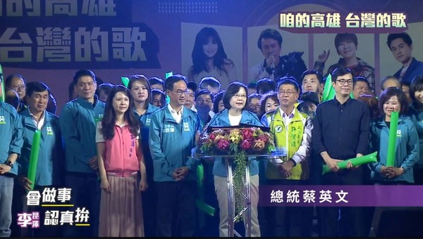 ▲▼蔡英文出席立委參選人李昆澤造勢晚會。（圖／翻攝李昆澤臉書）