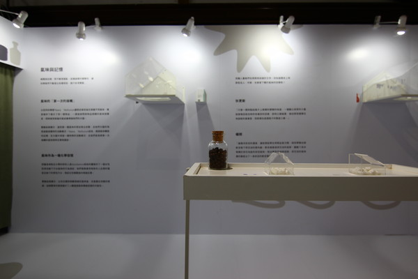 ▲▼1%台灣氣味展。（圖／故事StoryStudio提供）