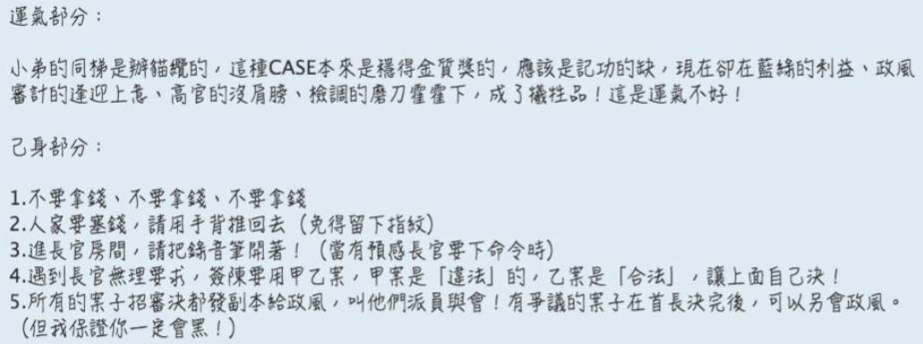 ▲老鳥分享土木人的背後辛酸。（圖／翻攝土木人討論區）