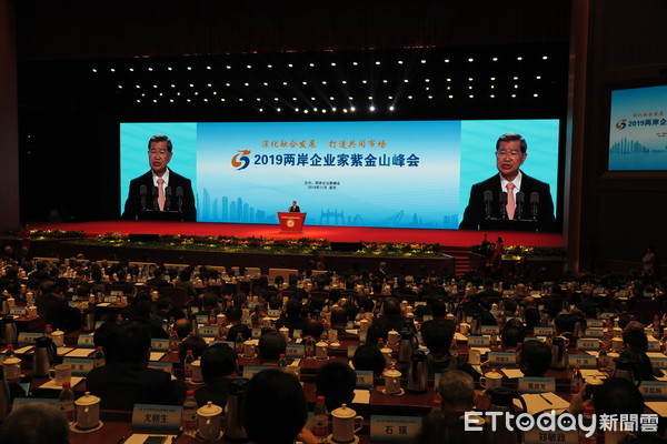▲▼2019兩岸企業家紫金山峰會在南京召開。（圖／記者陳政錄攝）