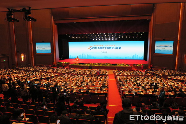 ▲▼2019兩岸企業家紫金山峰會在南京召開。（圖／記者陳政錄攝）