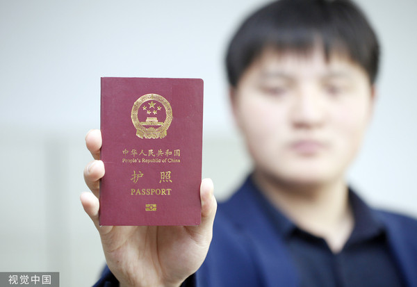 ▲▼中國護照,中華人民共和國護照。（圖／視覺中國）