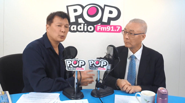 ▲▼吳敦義接受《POP大國民》專訪。（圖／翻攝自917 POP Radio 官方頻道Youtube）