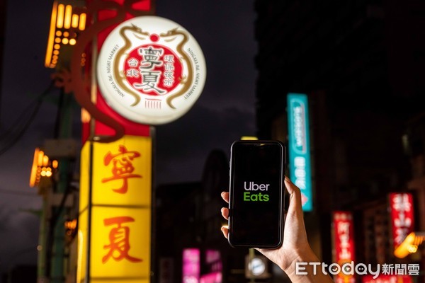 ▲▼Uber Eats攜手寧夏夜市。（圖／Uber Eats提供）