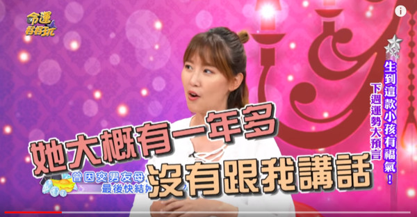 ▲▼李懿。（圖／翻攝自YouTube／命運好好玩官方頻道）