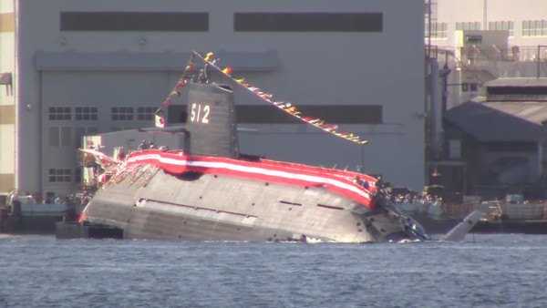 ▲▼ 日本第12艘蒼龍級潛艦「登龍號」下水儀式          。（圖／翻攝自Youtube／BakanekoFilm）