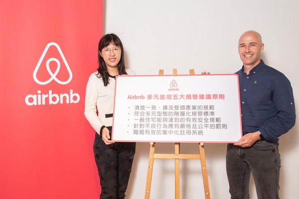 ▲Airbnb台灣暨香港公共政策總監蔡文宜和亞太區公共政策總監Brent Thomas。（圖／Airbnb提供）