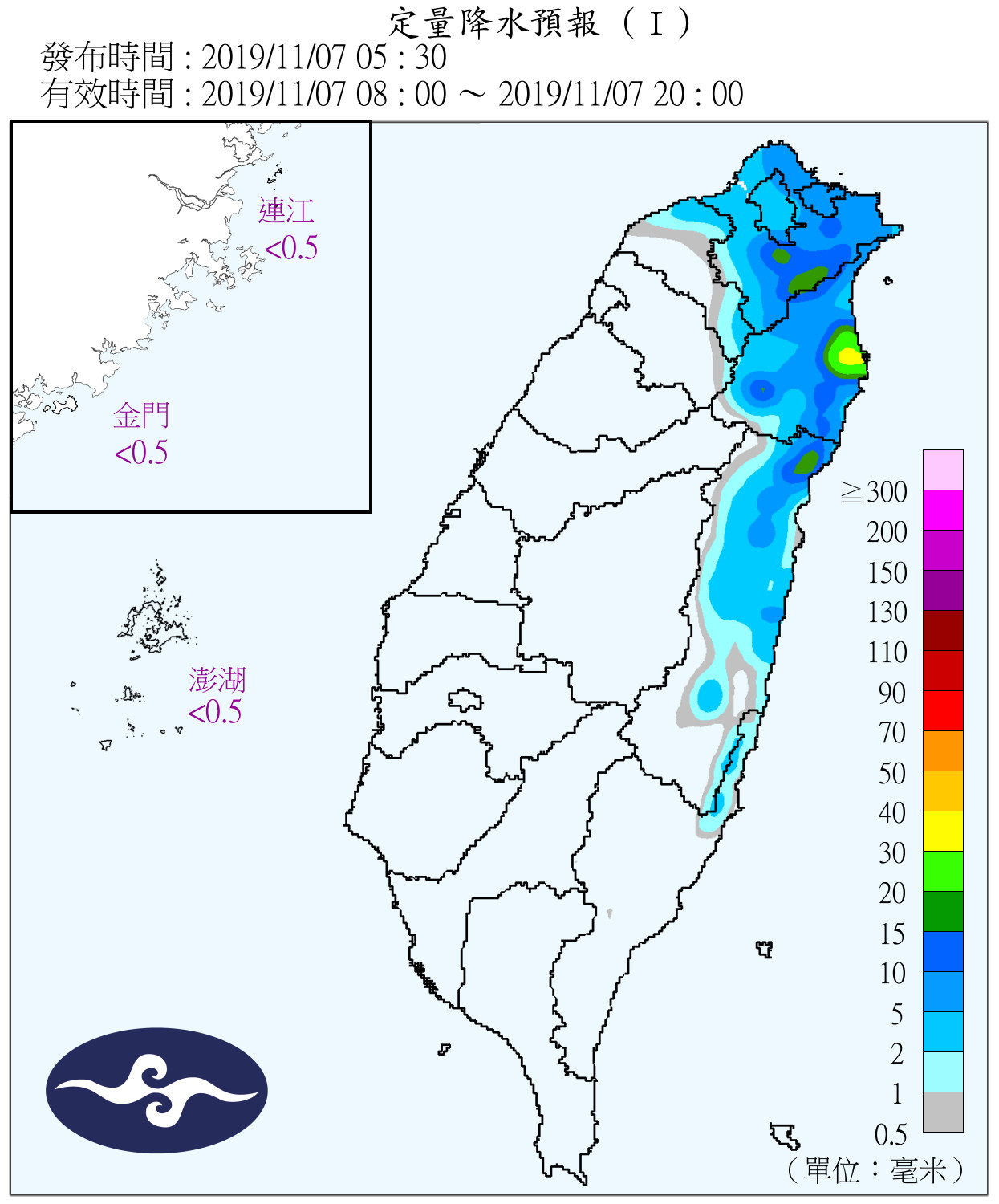 天氣圖。（圖／氣象局）