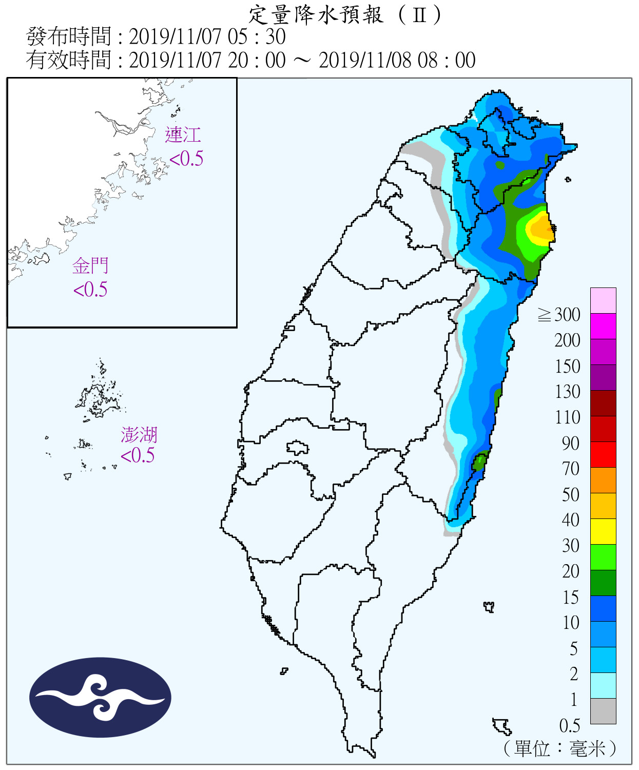 天氣圖。（圖／氣象局）