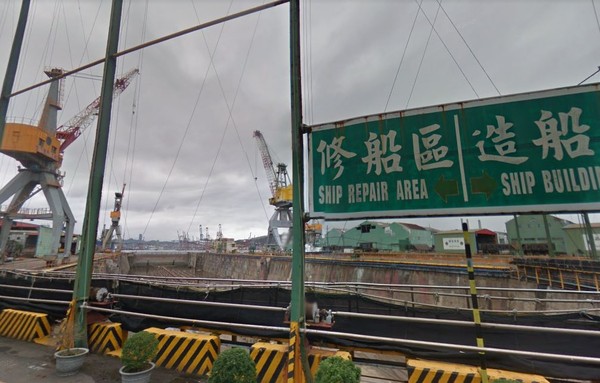 台船基隆廠。（圖／翻攝自Google地圖）