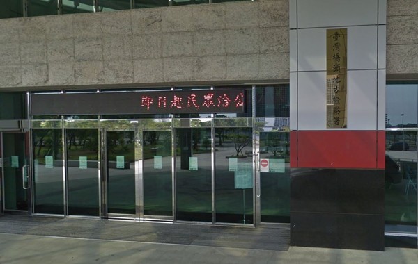 ▲▼  橋頭地檢署           。（圖／翻攝Google maps）