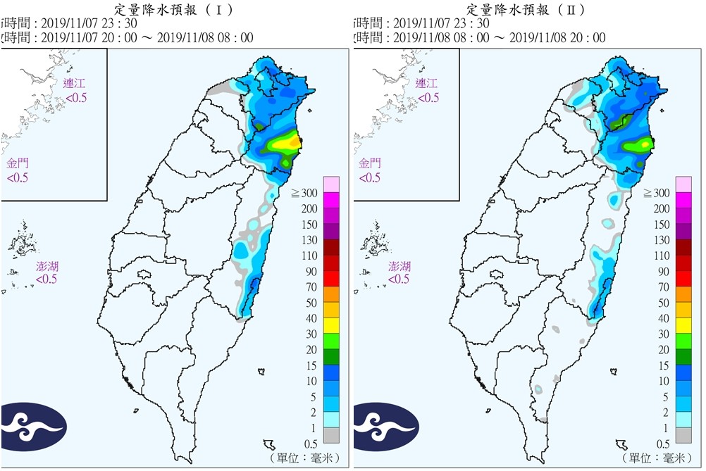 ▲▼大雨特報。（圖／中央氣象局）