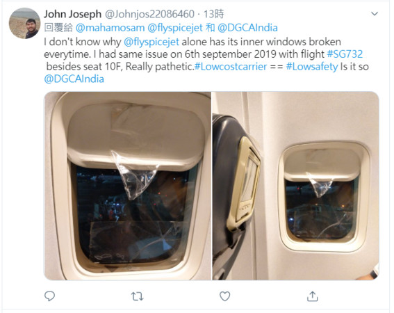 ▲▼印度香料航空的飛機破裂，只用膠帶貼一貼。（圖／翻攝自Hariharan Sankaran twitter）