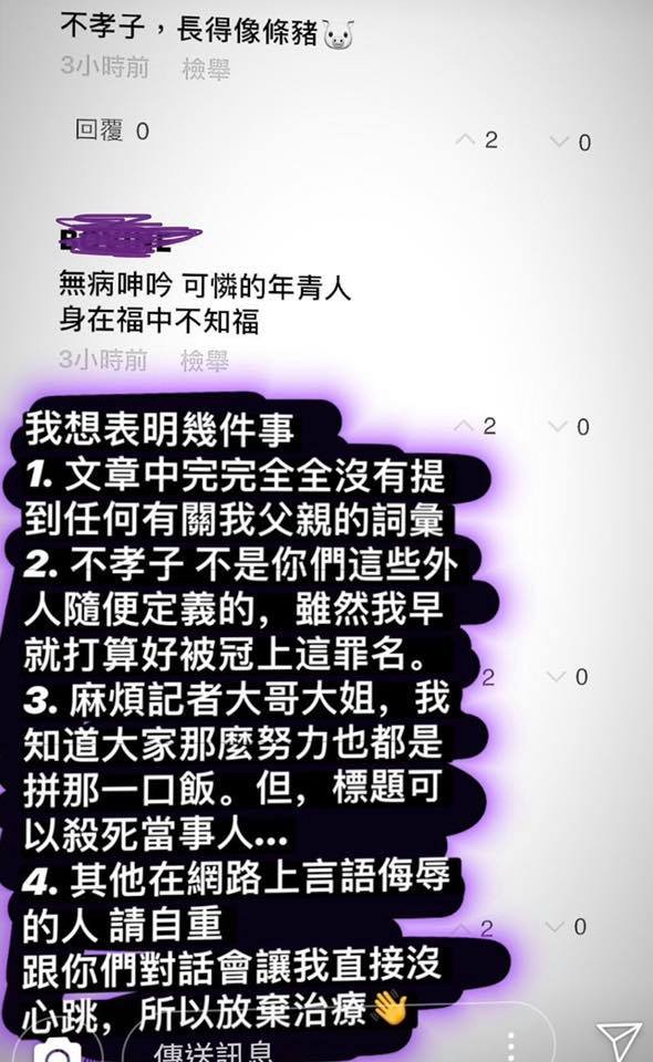 ▲▼17歲兒子袁義貼文引酸民批評，陸元琪心疼挺兒。（圖／翻攝自臉書／陸元琪）