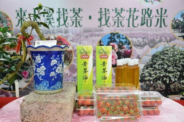 ▲桃園大溪「優油苦茶節」首次登場。