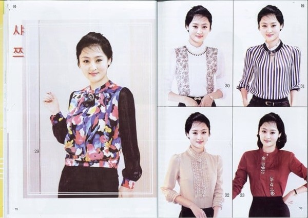 ▲▼北韓女性時尚雜誌曝光。（圖／「北韓-朝鮮經貿文化情報」提供）