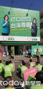 重視青年發聲　蔡英文王美惠競選總部成立青年事務部