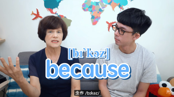▲▼台灣人常犯英文發音錯誤。（圖／翻攝自YouTube／阿滴）