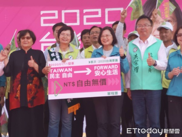 府院黨輔選大將接力動員　蔡英文：2020只要彰化贏、台灣就會贏 | ET