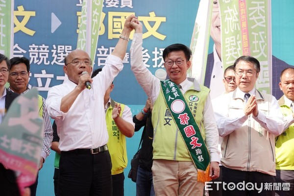 郭國文曾文區聯合競選總部暨後援會成立大會　蘇貞昌大進場 | ETtoda