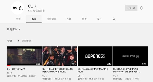 ▲CL訂閱82萬YouTube頻道悄悄復活！粉絲看簡介疑惑...號召怒刷一波。（圖／翻攝自CL IG、YouTube）