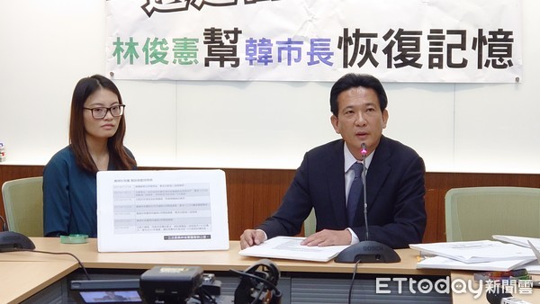 林俊憲緊追韓國瑜豪宅案　爆「斷頭催繳令」還原台肥被施壓過程 | ETto