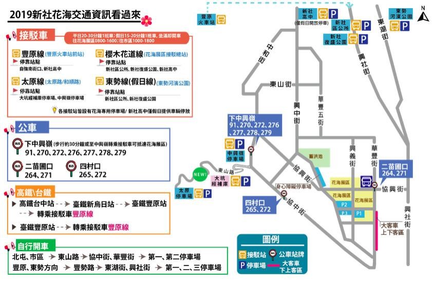 國際花毯節「小王子星球」絕美花叢超驚豔！朝聖停車、接駁車攻略一覽(圖 台中市政府提供)