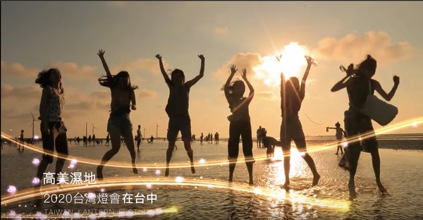 ▲台灣燈會宣傳影片曝光，令人驚豔。（圖／台中市政府提供）
