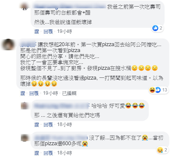 ▲▼     長輩們各種誤會        。（圖／翻攝自爆怨公社）