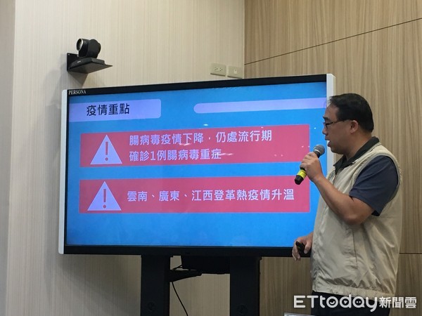 ▲▼疾管署疫情周報。（圖／記者洪巧藍攝）