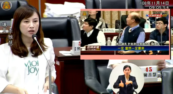 韓國瑜曾說「領市府薪水有義務」綠要求高美蘭到議會　葉匡時：會鼓勵列席 |