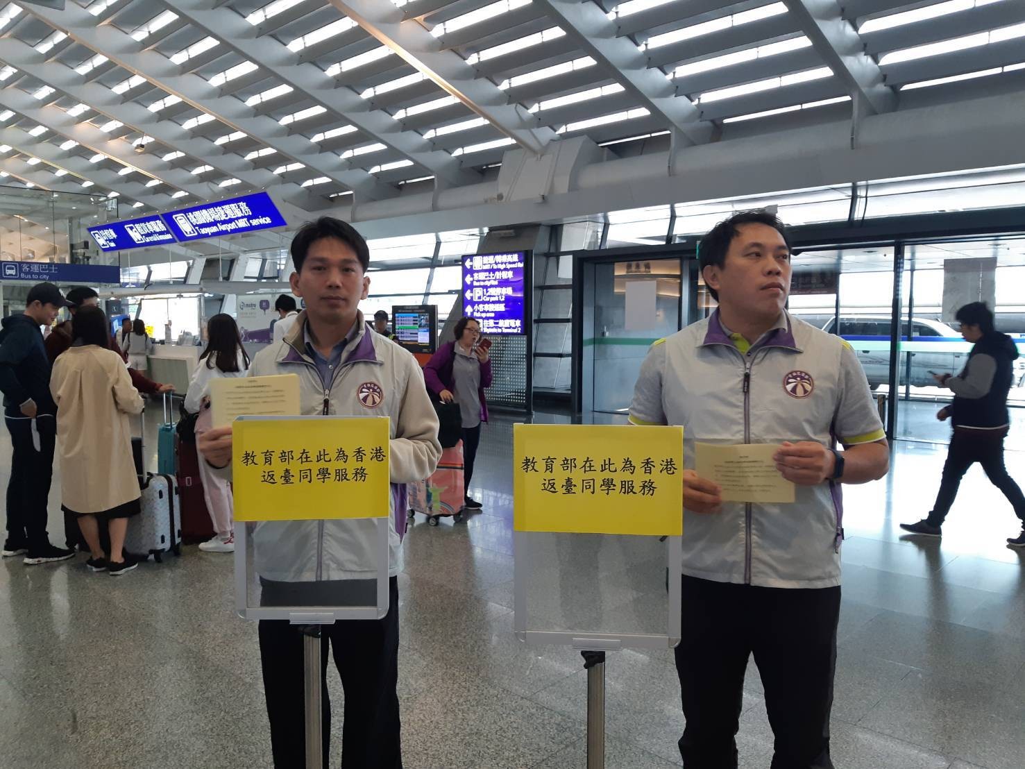 ▲▼   教育部派員在桃園機場，等候從香港返鄉的台灣學生。       。（圖／教育部提供）