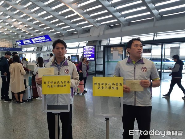 ▲▼   教育部派員在桃園機場，等候從香港返鄉的台灣學生。       。（圖／教育部提供）
