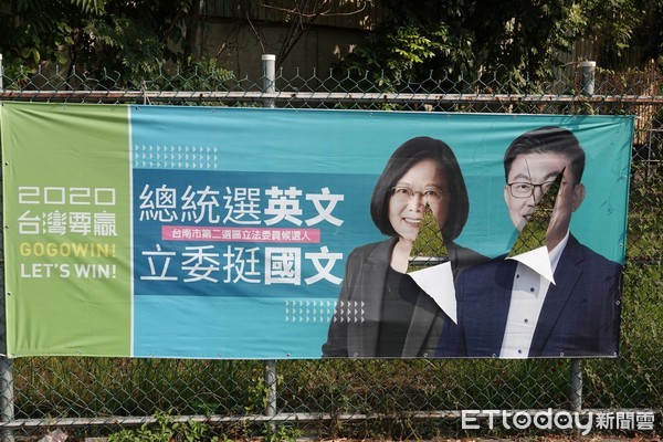 郭國文台南善化競選帆布被破壞　警方受理偵辦 | ETtoday新聞雲