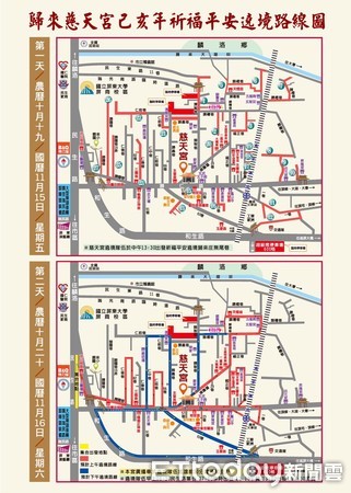 ▲屏東市慈天宮平安遶境活動於11月15日至17日3天舉行平安遶境活動，屏東警分局實施交通疏導措施。（圖／記者陳崑福翻攝）