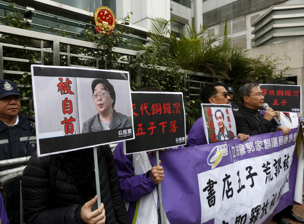 ▲▼中國出生的作家桂民海（Gui Minhai）失蹤期間，支持他的民眾舉起牌子抗議。（圖／路透）