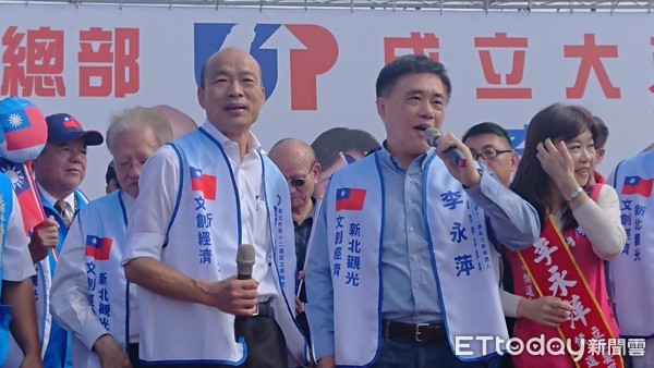 ▲▼韓國瑜出席韓國瑜與李永萍聯合競選總部成立大會。（圖／記者張榮恩攝）