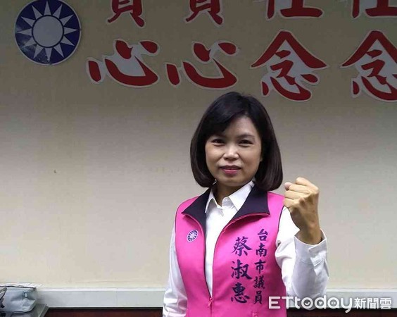 民進黨宣布「蔡賴配」　蔡淑惠：宣告台灣未來4年走向死路 | ETtoda