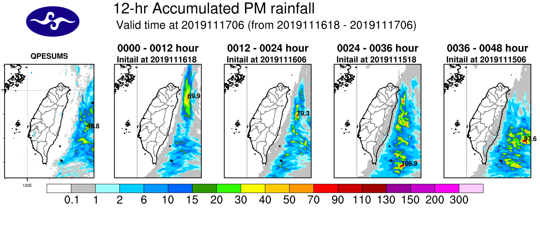 ▲▼一夜大變天！海鷗颱風+東北季風　雨彈襲北台「驟降8°C」濕涼3天。（圖／中央氣象局、翻攝NOAA）