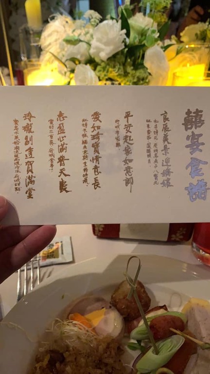 ▲林志玲、AKIRA婚宴菜單有藏頭詩。（圖／翻攝自臉書／林健寰）