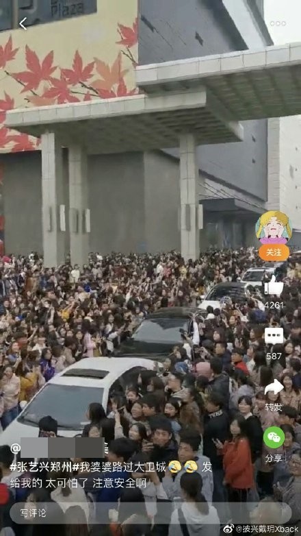 Толпа фанатов заблокировала машину Лэя