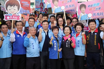 拚台南6席立委全壘打　洪秀柱：民進黨休想派西瓜躺著選