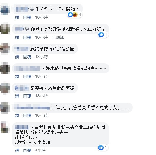 ▲▼桃園人無聊到帶小孩逛墓園。（圖／翻攝自爆廢公社）