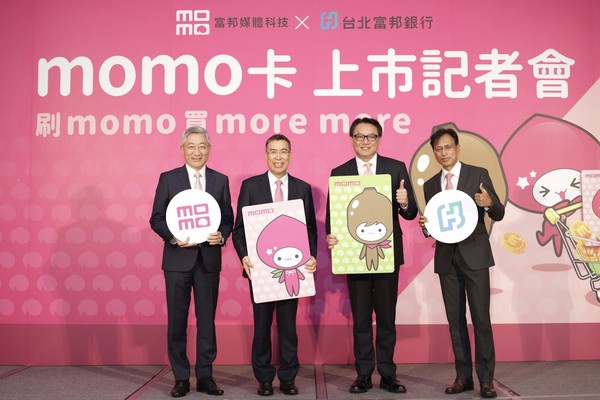 momo富邦媒、台北富邦銀行打造「momo 卡」（圖／momo提供）