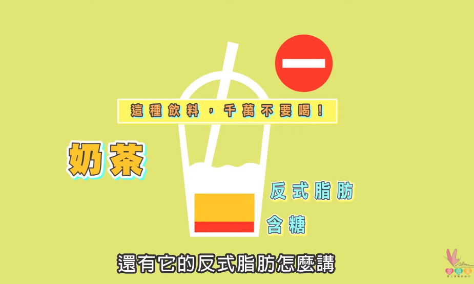 1天1杯胖死！醫曝「國民飲料」藏2地雷：千萬別喝。（圖／截自Youtube）