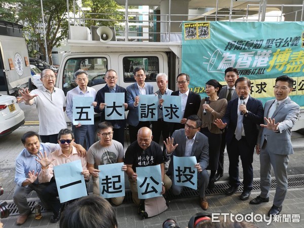 ▲香港民主派議員21日於政總外舉行記者會。（圖／記者游宗樺攝）