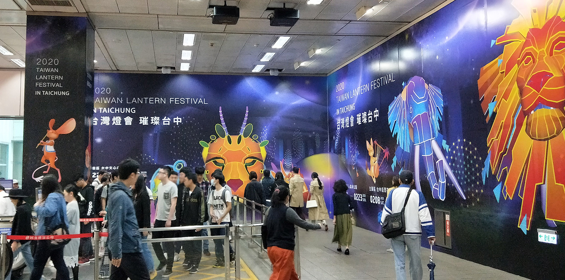 台北捷運廣告刊登 台灣燈會