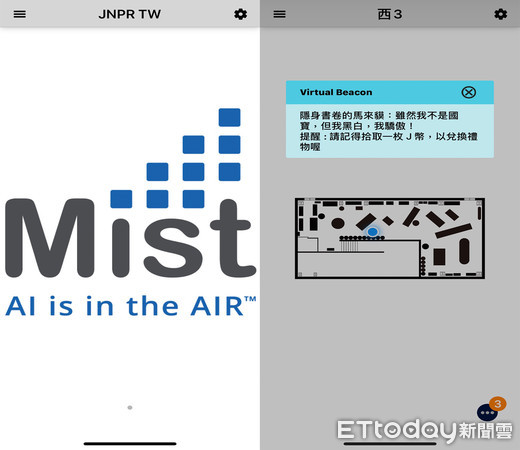 ▲首發企業級自主運行網路　Juniper Networks旗下Mist Systems引進AI WiFi，Juniper Networks台灣區總經理林蒲英（圖／記者姚惠茹攝）